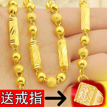 大金链子越南沙金项链直播造型黄金链假大金链子道具饰品拍摄