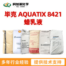 BYK �Ͽ� 8421 �Ͽ� AQUATIX 8421 ����Һ