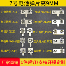 늳؏���7̖늳�Ƭ9*8.5/9/19MM���ɽ��|Ƭ늳���ؓ���p�O늳�Ƭ