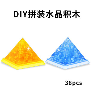 ��ͯ3D���wˮ���eľ���b������DIY�����ֹ�ƴ�Dƴ��[�O��� �羳