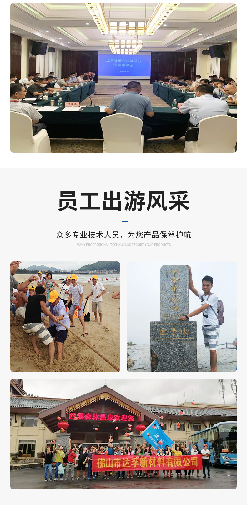 印刷级透明PC片材_26