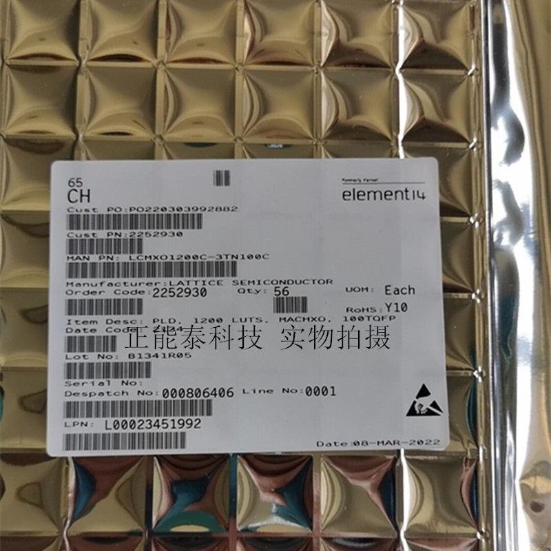 全新原装TJA1145T/FD 封装SOP14 CANbus 收发器 接口IC芯片完全版