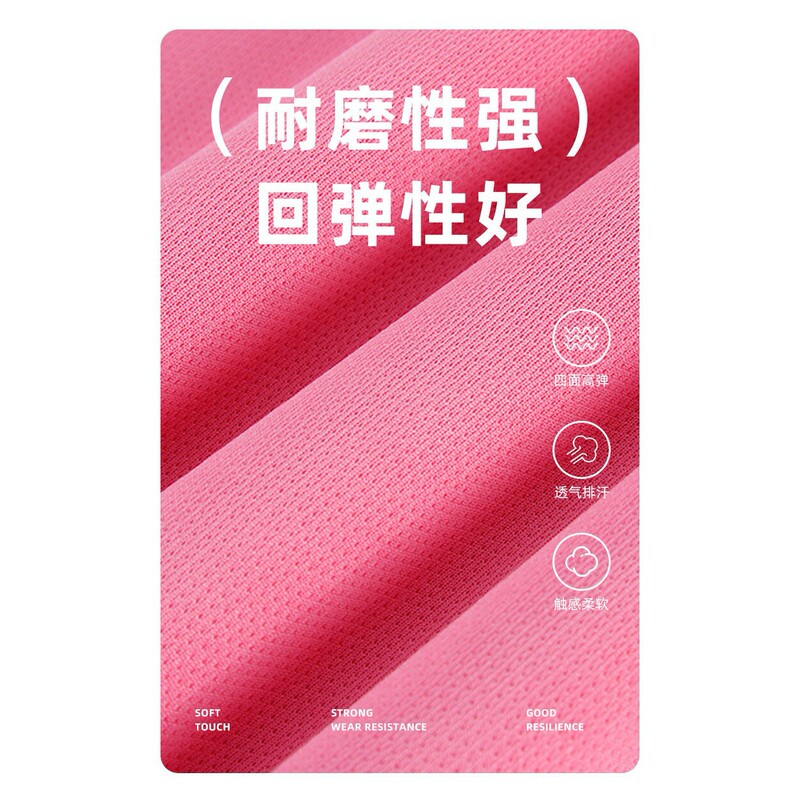 75D Mesh Fabric, Breathable T-Shirt Sportswear Fabric, 150g Polyester Knitted Bird-Eye Microfiber Fabric
