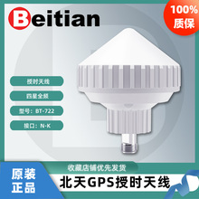 ���������38dBĢ���^GPS�ڕr�쾀������λ���������ƿ��_BT-722