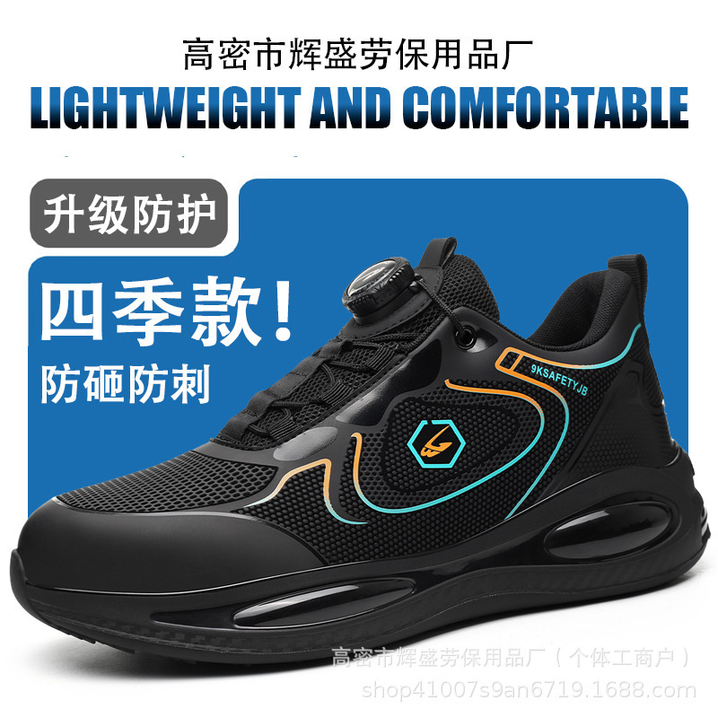 Cross-Border Wholesale Safety Shoes, Lightweight and Comfortable Labor Protection Shoes, Wear-Resistant, Anti-Smash and Anti-Puncture Labor Protection Shoes That Do Not Tire the Feet Cross-Border Wholesale Safety Shoes, Lightweight and Comfortable Labor Protection Shoes, Wear-Resistant, Anti-Smash and Anti-Puncture Labor Protection Shoes That Do Not Tire the Feet