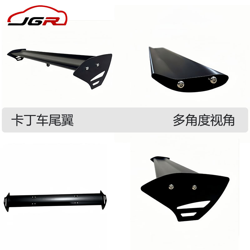 Universal aluminum alloy rear spoiler for cars, go-karts, and sports cars, decorative and modified sports version spoiler