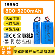 18650�늳ؽM�K3000/4400/5000mah����3.7V�ɳ�늎��������o��