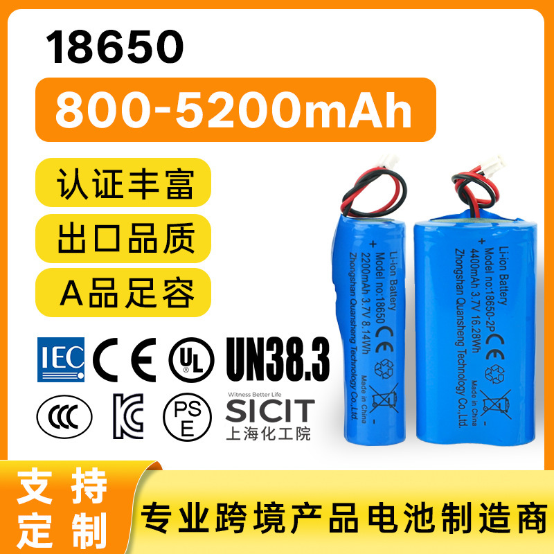 18650 Lithium Battery Pack in Parallel 3000/4400/5000Mah 3.7V Rechargeable with Cable and Protection Board 18650 Lithium Battery Pack in Parallel 3000/4400/5000Mah 3.7V Rechargeable with Cable and Protection Board