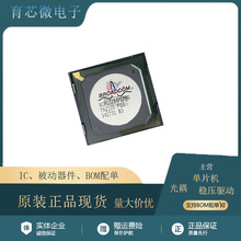 BCM53286MIPBG 封装BGA 电子元器件芯片IC 全新原装正品 现货