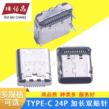 USB TYPE-C 24PF ĸ��������3.1 �p���NƬSMT 10.5mm���_���