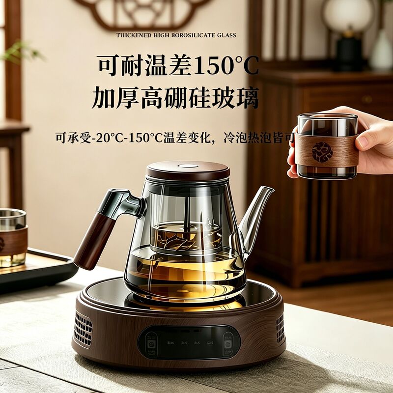 High-Temperature Resistant Glass Teapot with One-Touch Tea-Water Separation and Press-Type Design, Suitable for Office Use, Tea Set High-Temperature Resistant Glass Teapot with One-Touch Tea-Water Separation and Press-Type Design, Suitable for Office Use, Tea Set