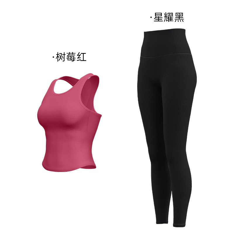 Juyi Tang Honey Peach Yoga Set One-In - One Fijación de Cuello Redondo Apertado Anti-Caminar No Correr Taza Set Deportivo