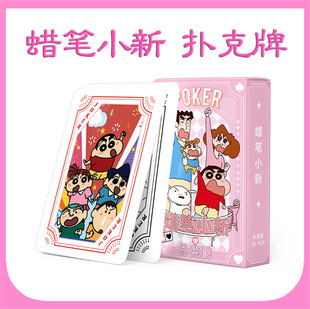 ϞPС 54 ͨ߅ V־СLOMOƬƬ