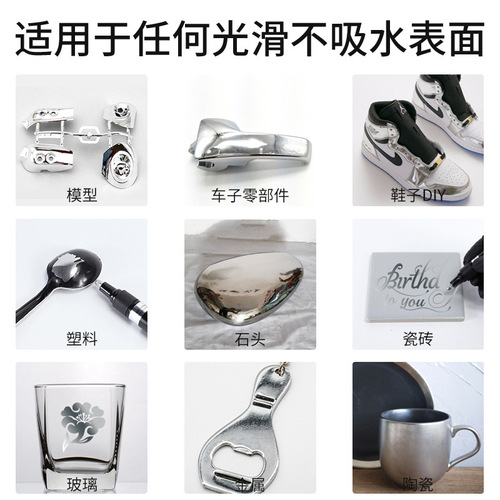 Mirror surface chrome-plated marker, electroplated silver reflective highlighter, high-gloss model DIY glass paint metal pen
