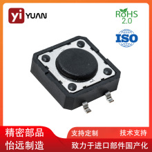 C&K12*12  PTS125SM43PSMTR2LFS��Ƭ�ᴥ���� �����Ǳ��ᴥ����