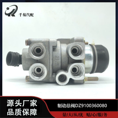 brake master cylinder – Brake master cylinder