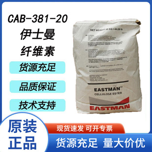 �T������CAB ������ʿ��CAB-381-20��ճ�ȷ��ϴ��ᶡ���w�S��