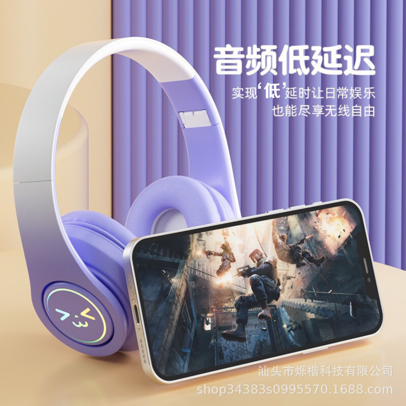 跨境爆款B39渐变色头戴式蓝牙耳机重低音炫彩发光无线耳麦游戏批|undefined