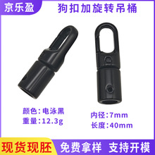 Ӿ��7mm�ȏ����ۼ����D��Ͱ���ݽz�S�ҹ����¿��֙C���K����h��