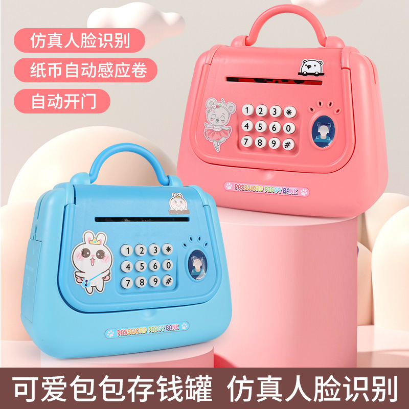 Children's Handbag Piggy Bank Coin Smart Face Recognition Piggy Bank Cartoon Password Box Girl Toy