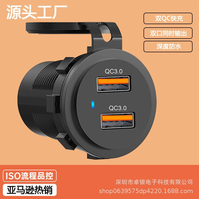 Автомобильное зарядное устройство с двумя USB-портами, прикуриватель с водонепроницаемой крышкой, автомобильное зарядное устройство для мотоцикла, модифицированное автомобильное зарядное устройство, 18 В, автомобильное зарядное устройство с двумя USB-портами