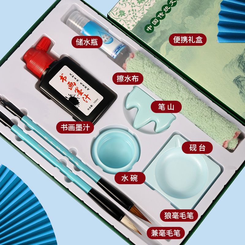 毛笔初学者文房四宝书法笔墨纸砚套装成人学生字帖水写布墨汁套装