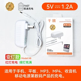 手机保护膜;手机数据线;手机充电器