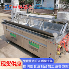 自动升降油炸锅设备厂家 豆腐泡生产线 中科圣创豆泡兰花干机