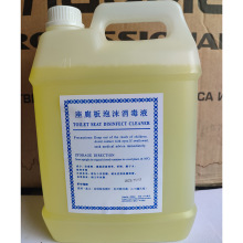 4000ml�������|���������l���g������ƾ���ϴҺ�Ƶ���I�RͰ�坍