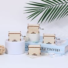 木质手摇八音盒手工diy立体拼接音乐盒玩具精美复古生日工艺礼品