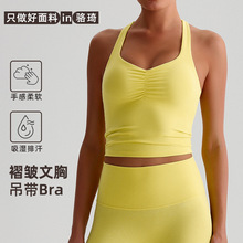 骆琦欧美紧身瑜伽背心磨毛速干健身服女外穿百搭跑步美背运动内衣