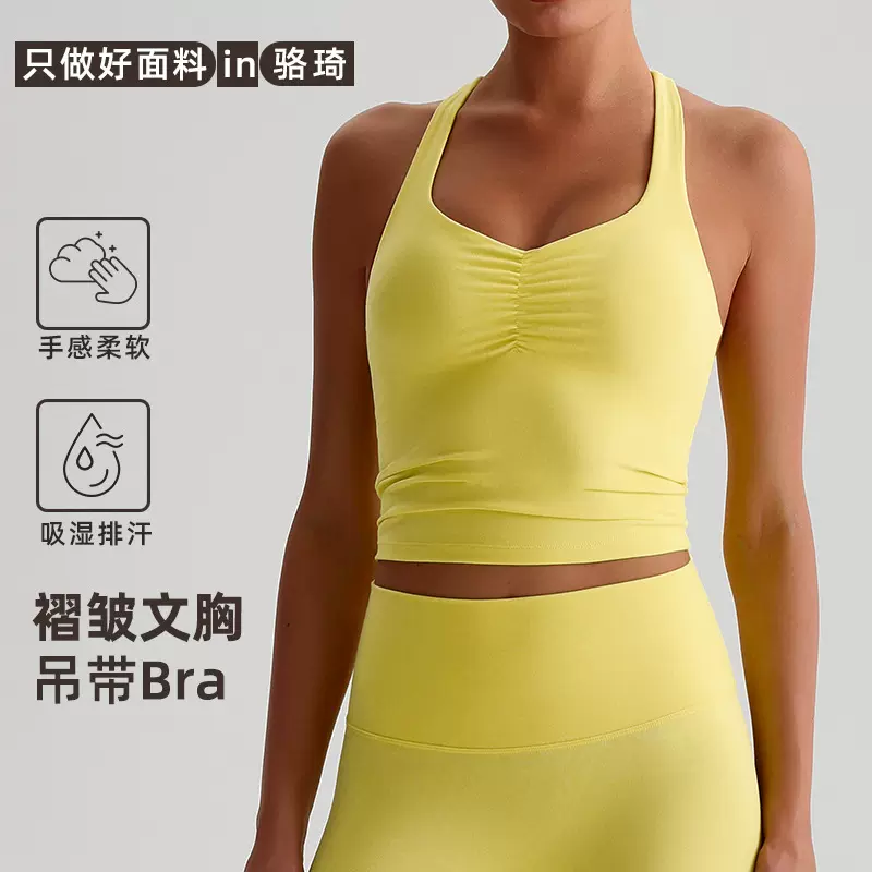 骆琦欧美紧身瑜伽背心磨毛速干健身服女外穿百搭跑步美背运动内衣