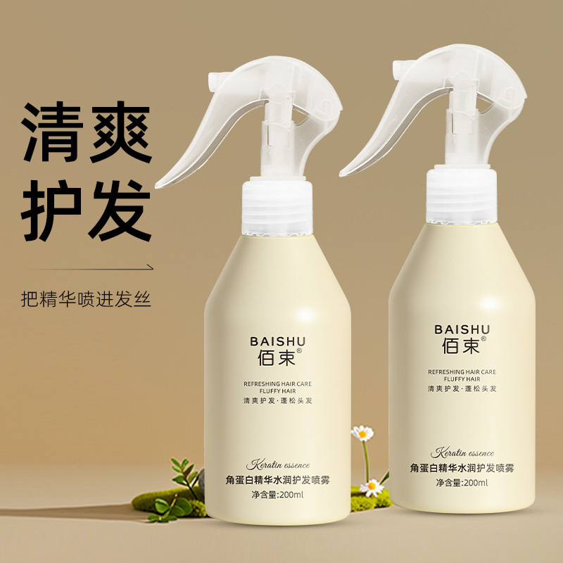Baixin queratina esencia hidratante spray para el cabello 200ml suavizado, suave, nutritivo, cuidado del cabello fabricante image 1