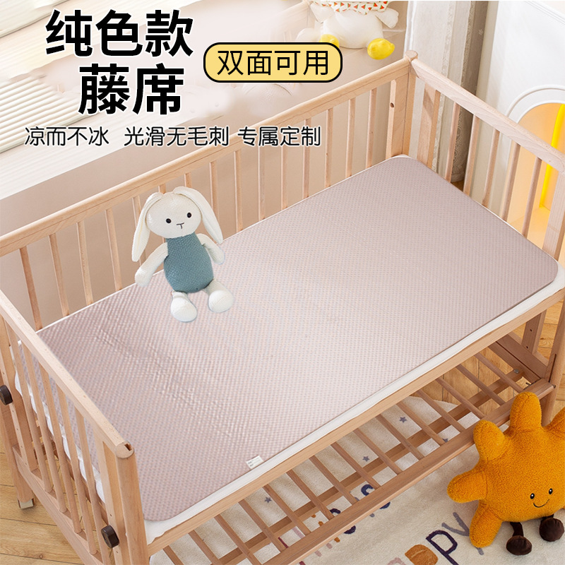 Children's Ice Silk Mat Class A Children's Cute Cartoon Baby's Nap Baby Bed Breathable Mat