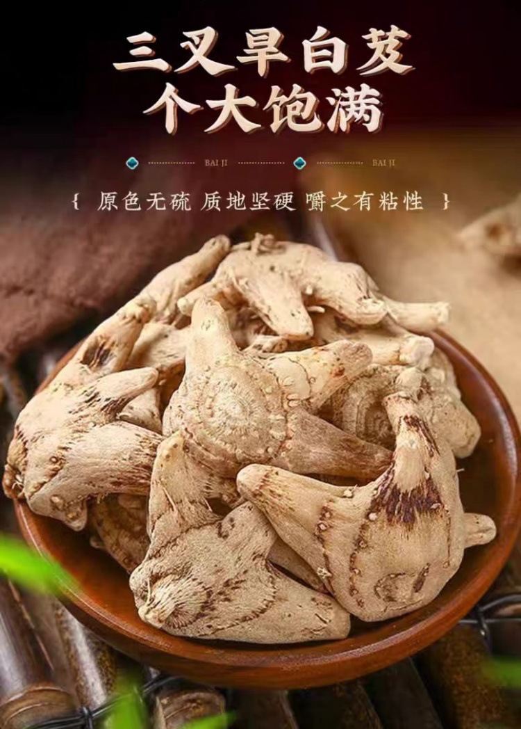 Bai Ji Slices (Bletilla striata) — Guizhou Dried Rhizome Slices, 500g overview