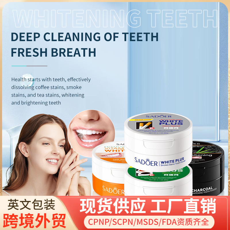 English SADOER bamboo charcoal activated carbon whitening tooth powder cleaning teeth oral toothpaste cross-border foreign trade Wholesale English SADOER bamboo charcoal activated carbon whitening tooth powder cleaning teeth oral toothpaste cross-border foreign trade Wholesale
