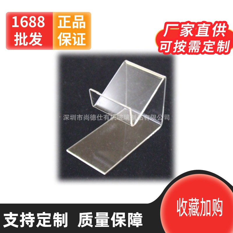 高档鞋子架子亚克力展示台跨境鞋子陈列展示亚克力架子精美展示台