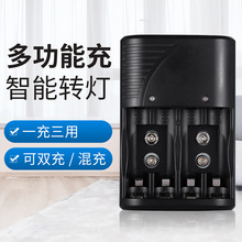 �羳5̖7̖9V懚�늳�ͨ�ó�����Ԅ��D�G��Smart Rapid Charger