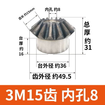 2.5 Mold 3 Mold Cone — Diferensial dişli dəstləri - 3-molds-15-teeth-inner-hole-8