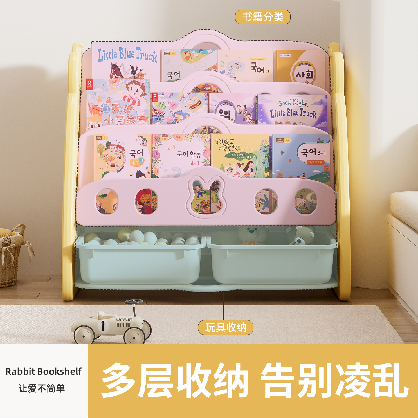 Muebles infantiles personalizados para bebés libros de dibujo juguetes almacenar estante de libro montado armario de combinación