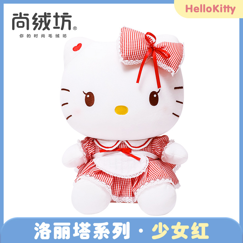 Genuino hellokitty muñeca Hello Kitty muñeca de peluche de juguete al por mayor actividad regalo KT gato muñeca grande