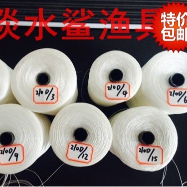 撒网复丝尼龙线，轮装线，钓鱼线，编织线白色轮胎线补鞋线子线