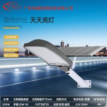 源头厂家高光LED太阳能路灯 户外防水家用庭院灯感应智能多用途灯