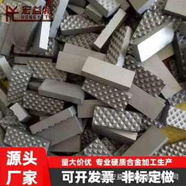 其他刀具;硬质合金;其他有色合金