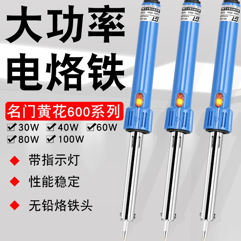 Трансграничный тщательно отобранный знаменитый желтый цветок, внешний нагрев, электрический паяльник с индикаторной лампой, 60 Вт, бытовой промышленный сварочный пакет, бессвинцовый