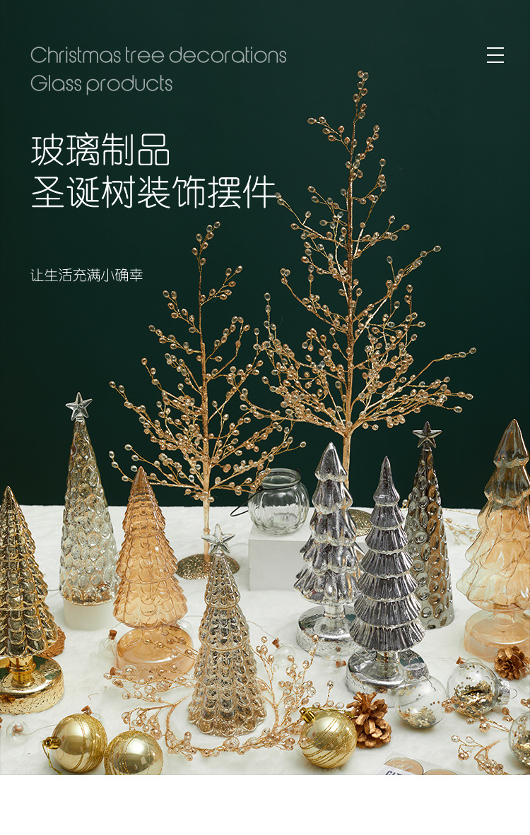 圣诞饰品玻璃制品详情页_01.jpg
