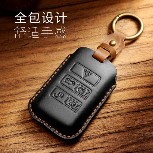 Newly Listed Suitable for Range Rover Jaguar Pure Handmade Mad Horse Leather Cross-border Bestselling Car Key Case Cover Genuine Leather