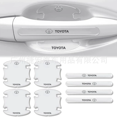 Car Door Handle Stickers Anti-Scratch: Portal Wrist - door-bowl-handle8-piece-set-toyota