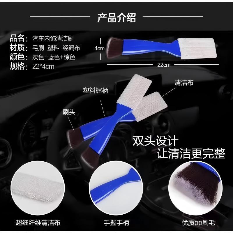車のエアコン吹き出し口清掃ブラシ、内装隙間清掃ツール、両頭ダストブラシ、車用隙間清掃|undefined