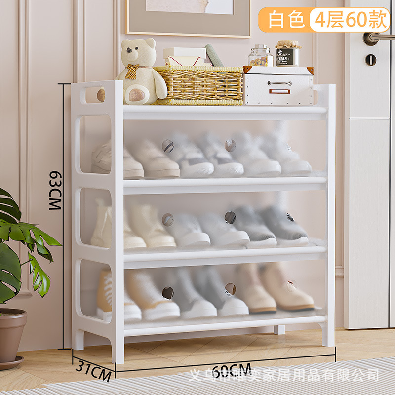 [2.0 업그레이드 버전] 4단 60cm-화이트